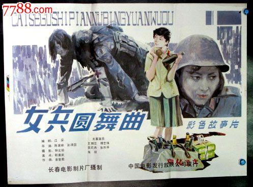 初中学历可以考日语证书吗